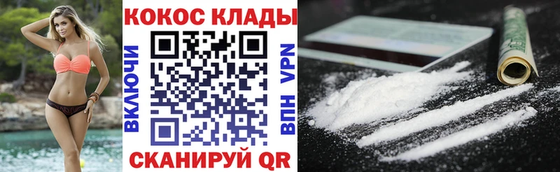 Купить закладку Лукоянов COCAIN  Псилоцибиновые грибы  Меф мяу мяу  СК  Гашиш  Конопля 