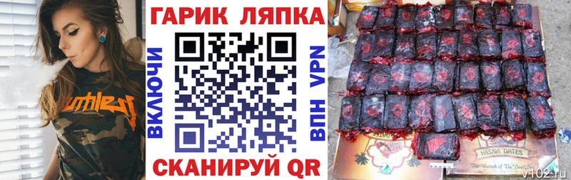 ГАШИШ убойный Лукоянов