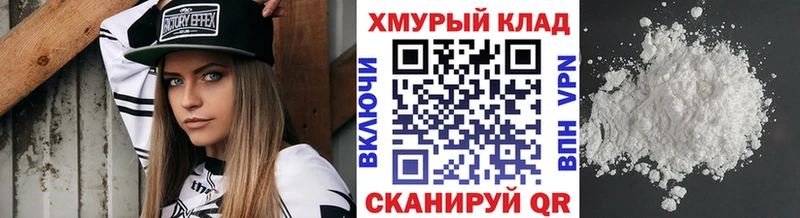 ГЕРОИН белый Лукоянов
