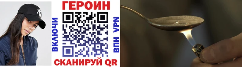 Героин Афган  закладки  Лукоянов 