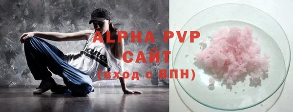 синтетический гашиш Покров