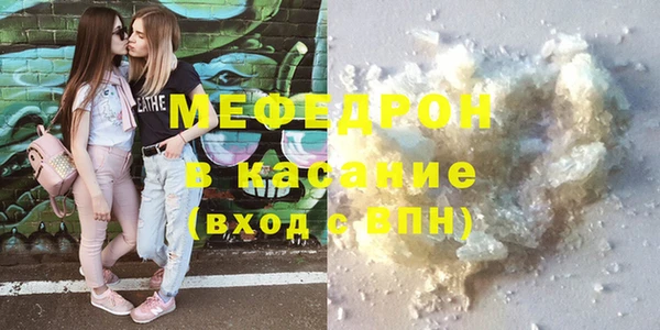 мефедрон VHQ Алзамай