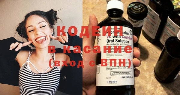 наркотики Алексин