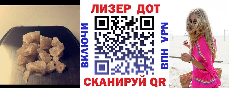 ЛСД экстази кислота  гидра ссылка  Лукоянов 