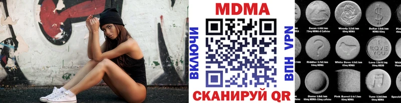 гидра tor  дарнет шоп  Лукоянов  МДМА Molly 