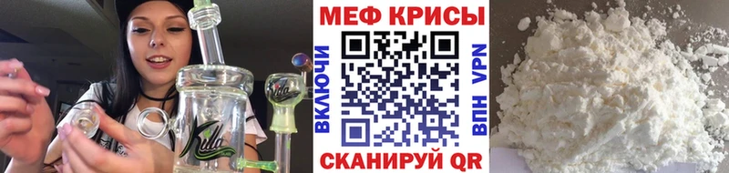 Мефедрон мяу мяу  Лукоянов 