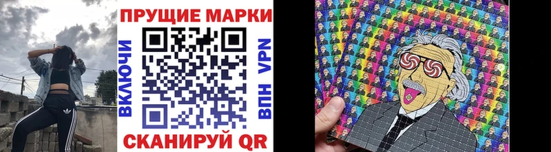 Марки N-bome 1,5мг  Лукоянов 