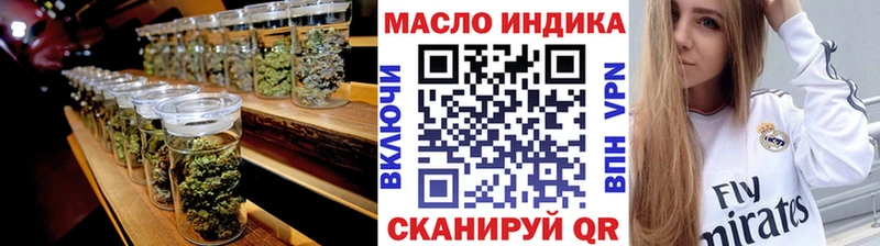 где купить наркотик  Лукоянов  ТГК Wax 