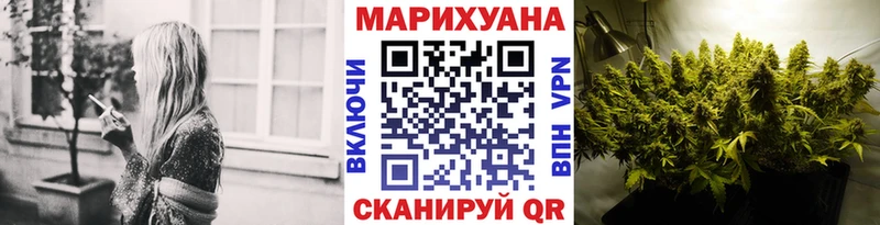 ОМГ ОМГ tor  Лукоянов  Шишки марихуана SATIVA & INDICA 